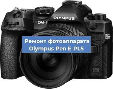 Замена системной платы на фотоаппарате Olympus Pen E-PL5 в Нижнем Новгороде